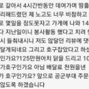 비비큐 고양점 이미지