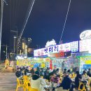 뱃머리 식당 | 그리웠던 양미리&amp;도루묵 구이 드디어 먹다(속초 뱃머리 야식)