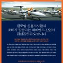 리치투게더