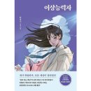 창비