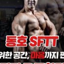 동호헬스 이미지
