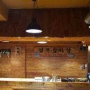 (주)늘푸른목장 이미지