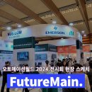 주식회사 예지 이미지