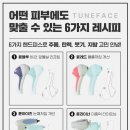 페이스피부과의원