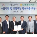 농협경제지주(주) 이미지