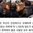 송재영자연통합의원 네이버블로그