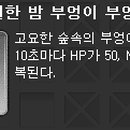 부엉이PC방 이미지