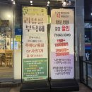 양푼속쪽갈비매워 | [평택/서정동] 맵찔이도 반한 양푼속쪽갈비매워 평택 쪽갈비 솔직 후기🐽