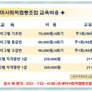온새미사회적협동조합 이미지