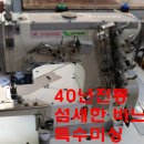 옷리폼 이미지