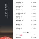 락참치연어 이미지