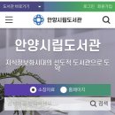 나누미작은도서관 이미지