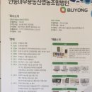 (구)풍천중학교 이미지