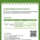 익산상공회의소 이미지