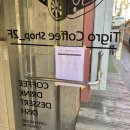 부산 하단카페 : 티그로커피샵