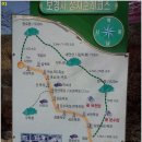 (경북 포항) 내연산 보경사계곡(청하골)~구룡포~호미곶 (2014. 3. 15) ; 사진 이미지