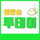 김판수과메기 이미지