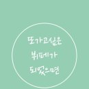 마샹스
