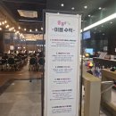 목련로 | 퐁퐁 플라워 광주빛고을센터 액티비티 키즈카페 아이랑 다녀온 후기