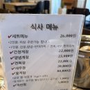 삼삼꽃게장 | 삼삼꽃게장 또 갈만한가?
