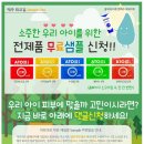 아토아토 이미지