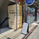 위시나떼 이미지