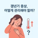 안산늘봄한의원 이미지