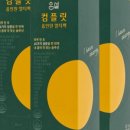 올인원영어교습소