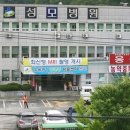 의료법인 대광의료재단 괴산성모병원 이미지