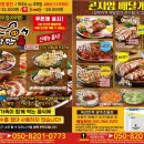 굽네치킨(곤지암점) 이미지