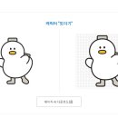 경전철 김해시청역 이미지