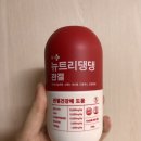 헬로펫 | 슬개골 걱정 없는 우리 강아지를 위해, 헬로마이펫 ‘뉴트리댕댕’ 관절영양제 후기