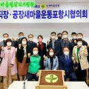 대련숯불갈비 이미지