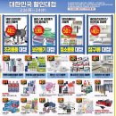 이마트 풍산점 이미지