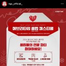 [잠실] 롯데월드 아이스링크 겨울 스케이트 이색 알바 후기