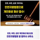 좋은법무사사무소 이미지
