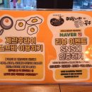 2000짜장나라 이미지