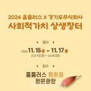 주식회사 투어인 투어코리아