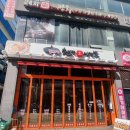 오렌지25시편의점 동두천1 | [비전동맛집] 동두천솥뚜껑삼겹살 소사벌점ㅣ 숙성 삼겹살 제대로 먹고 온 후기