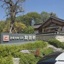 (주)마루펫 | [경기도 화성 카페] 분위기 좋은 한옥카페 화림원｜힐링하기 위한 재방문 후기