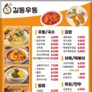 홍제역2번출구 이미지