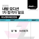 제이키즈엔터테인먼트 이미지