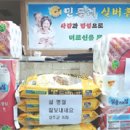 세상의중심협동조합 이미지