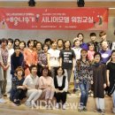 시니어모델워킹교실 이미지