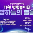 천안활동실