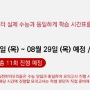 (주)바이오리듬 이미지