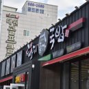 국밥24시 이미지