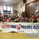 지슬2리 경로당 이미지
