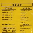 시월곳간 이미지