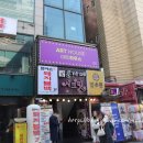 보잉보잉팡팡